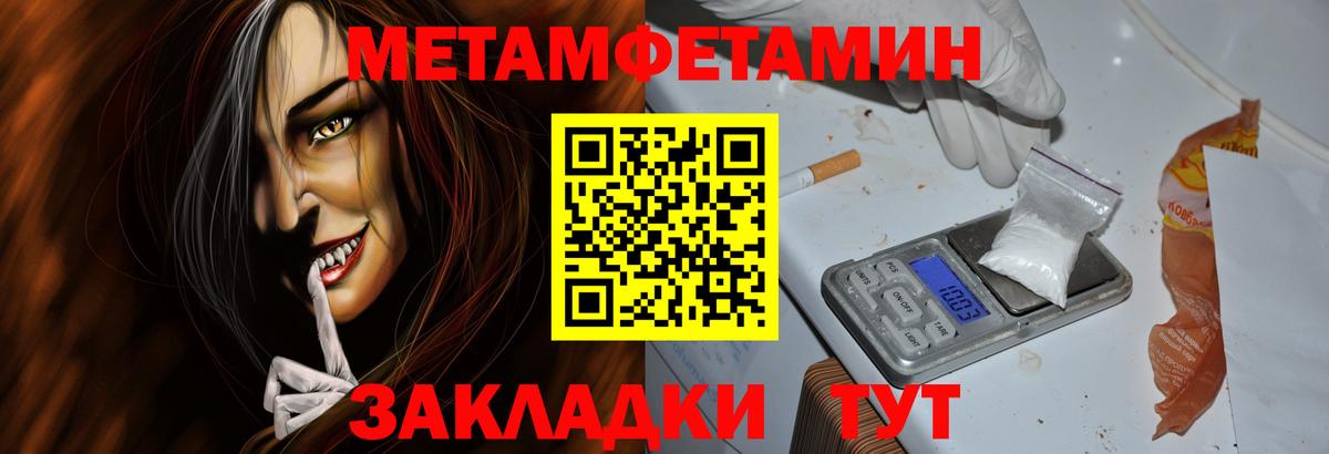 АМФЕТАМИН Premium Тара
