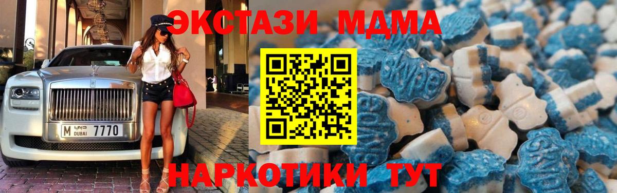 Тара  Ecstasy  Вход с VPN  это клад  где найти   ЭКСТАЗИ Philipp Plein  ЭКСТАЗИ louis Vuitton 