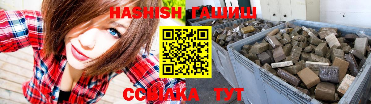 ГАШИШ индика сатива Тара