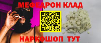 бутик Кунгур
