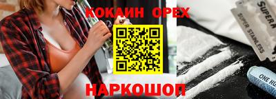 бутик Кунгур