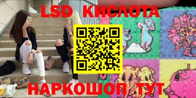 бутик Кунгур