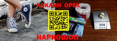 меф VHQ Кумертау