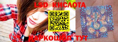 бутик Кунгур
