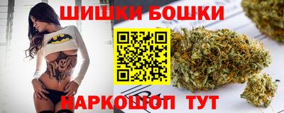 бутик Кунгур