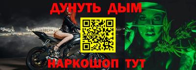 меф VHQ Кумертау
