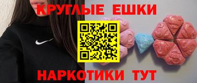 меф VHQ Кумертау