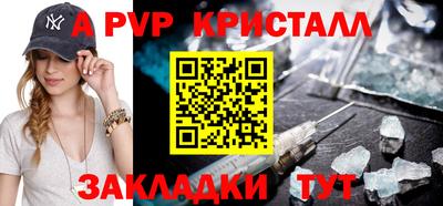 бутик Кунгур