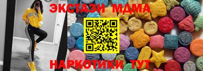бутик Кунгур