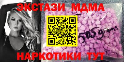 меф VHQ Кумертау