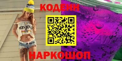 бутик Кунгур