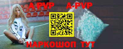 меф VHQ Кумертау