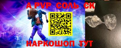 бутик Кунгур