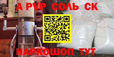 меф VHQ Кумертау