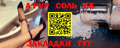 бутик Кунгур