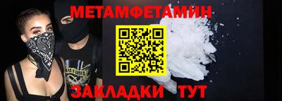 МДМА Кулебаки