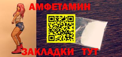 бутик Кунгур