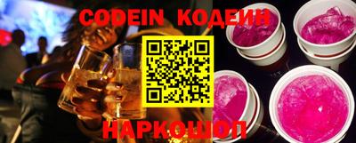 бутик Кунгур