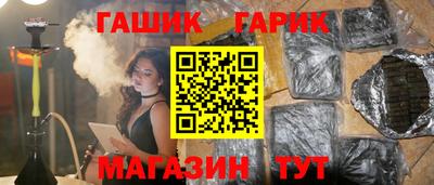 меф VHQ Кумертау