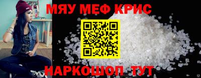 бутик Кунгур