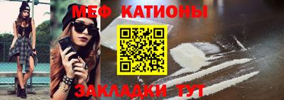бутик Кунгур