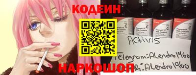 бутик Кунгур
