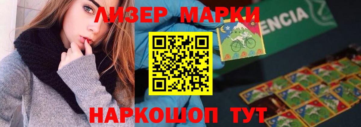Лсд 25 экстази  Вход с VPN  LSD-25 экстази кислота  Тара  ЛСД экстази ecstasy 