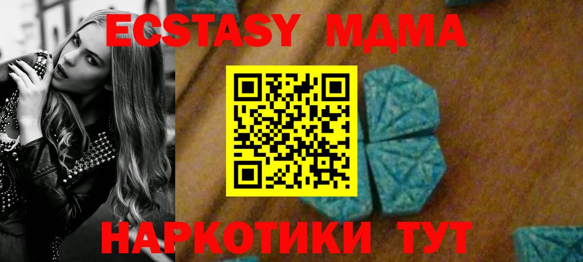 Тара  MDMA молли  Вход с VPN 