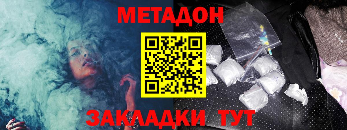 Бутират Тара