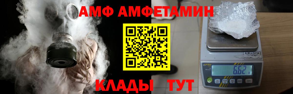 Первитин Methamphetamine  Первитин Methamphetamine  Вход с VPN  Тара 