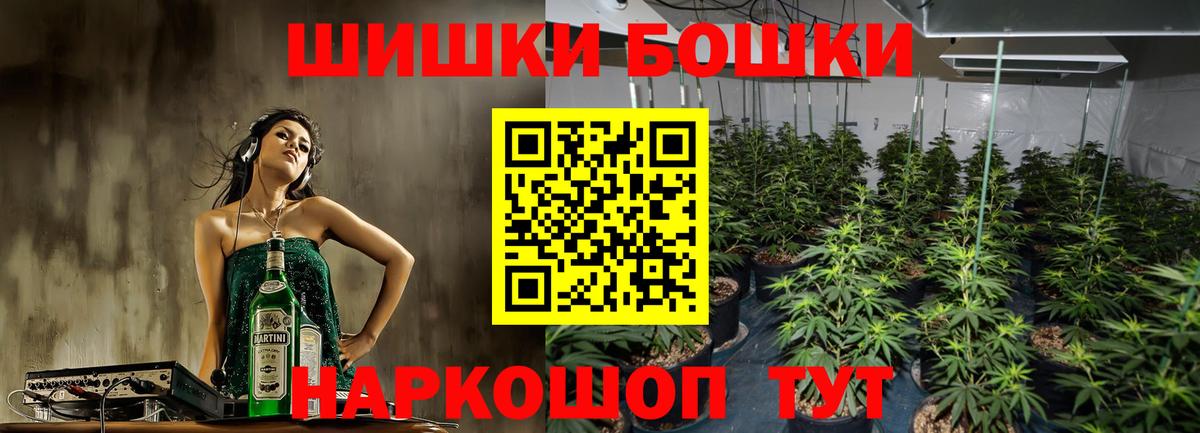 ГЕРОИН  АМФ   НБОМе  ГАШИШ  ГАШ  Тара  Конопля  Cocaine  Вход с VPN  Мефедрон кристаллы 