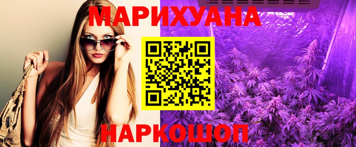 Тара  Канабис гибрид  Каннабис AK-47  Вход с VPN  Бошки Шишки Ganja  МАРИХУАНА ГИДРОПОН 